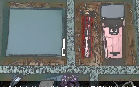 男朋友生日送什么礼物好 2023洋气好听的男名最新