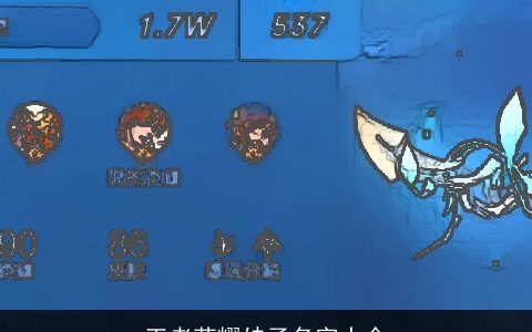 王者荣耀妹子名字大全