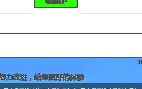 用户界面设计的三大原则及细节 用户界面设计原则有哪些