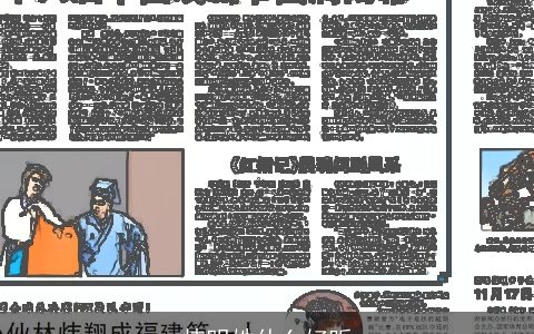 炜明姓什么好听