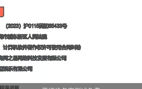 董婉愉名字测试免费