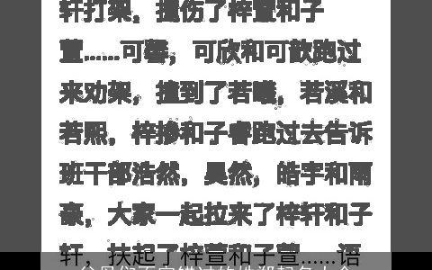 父母们不容错过的姓郑起名大全