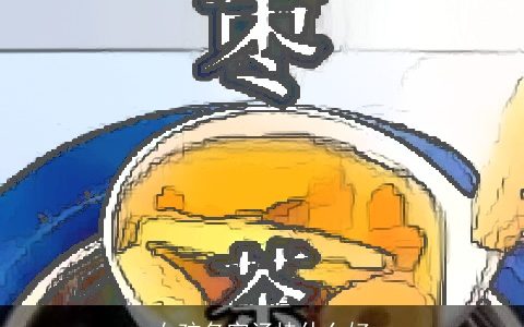 女孩名字汤桂什么好