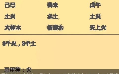 雨欣名字大全的含义是什么 2023吉利新颖的小孩名字大全最新