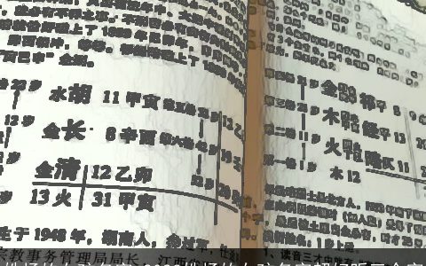 姓杨的女孩名字 2024姓杨的女孩名字超好听三个字