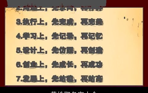黄姓取名字大全
