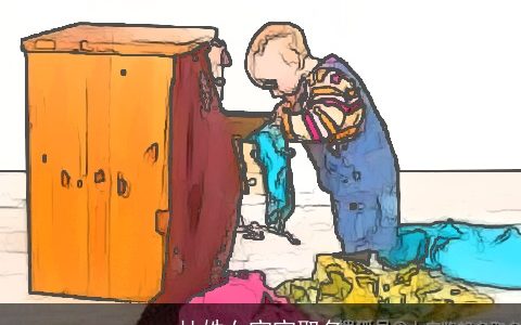 杜姓女宝宝取名