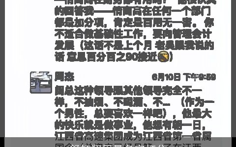 舒钰翔周易名字打分