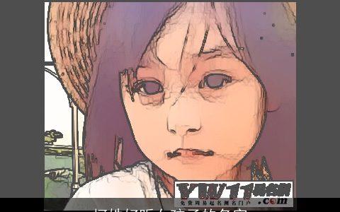 柯姓好听女孩子的名字