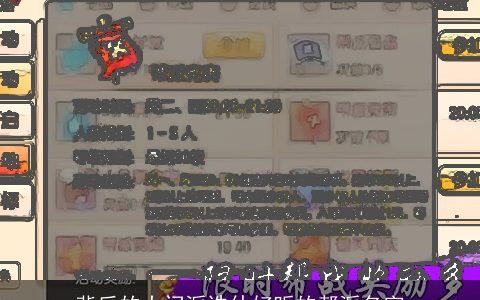 背后的大门派诛仙好听的帮派名字