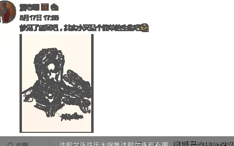 达斡尔族姓氏大搜集达斡尔族都有哪些姓氏帅气有涵养的小孩名字大全最新