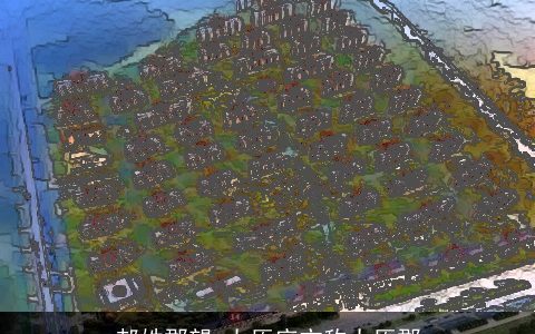 郝姓郡望_太原府亦称太原郡