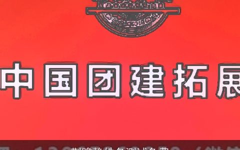 荆赡静姓名测试免费