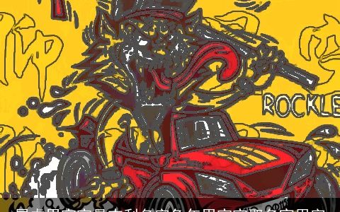 属虎男宝宝最吉利名字兔年男宝宝取名宜用字