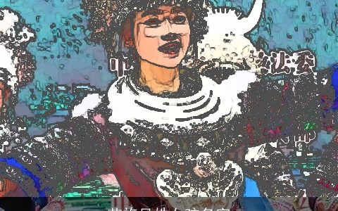 苗族吴姓女孩名字