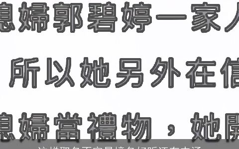 这样取名不容易撞名好听还有内涵