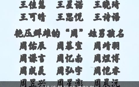 给姓吕的孩子起名