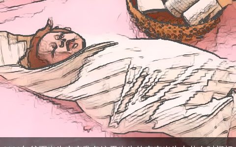 2024年谷雨出生宝宝乳名这天出生的宝宝出生在什么时间好