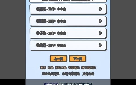 范馨蕊测试名字