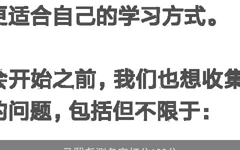 马熙尧测名字打分100分