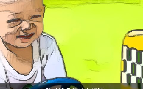 男孩子取名陈什么好听