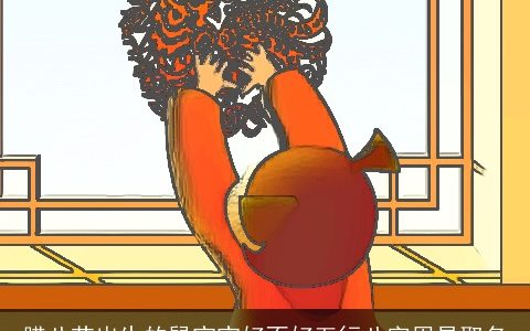 腊八节出生的鼠宝宝好不好五行八字周易取名