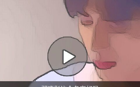 邓晓彤这个名字好吗