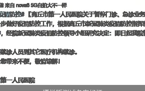 谭悦昕测试名字好坏