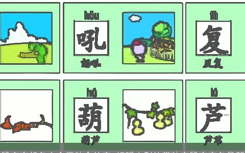 鼠宝宝起名大全带粮食的字 好听吉利的带粮字鼠宝宝名最新