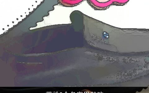 萧姓2个名字男鞋孩