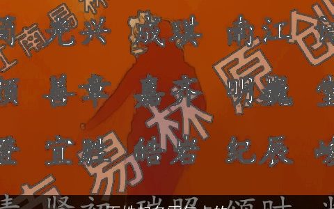 百姓起名霸气点的