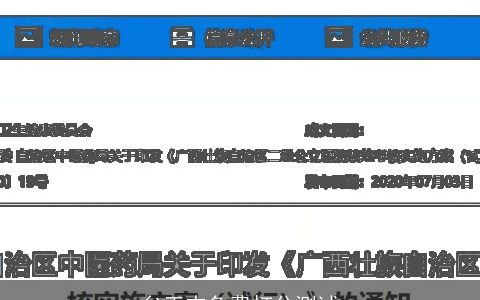 贠正杰免费打分测试