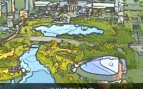 榆树湾测试名字