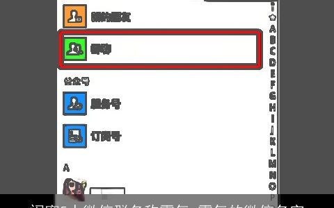 闺蜜5人微信群名称霸气_霸气的微信名字