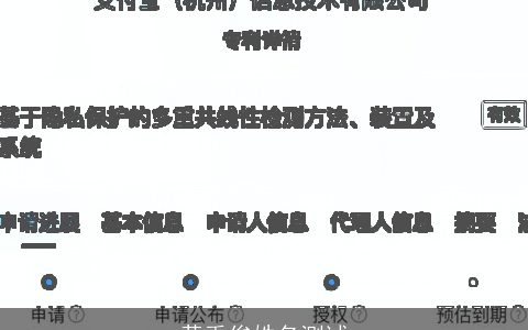 黄禹俊姓名测试