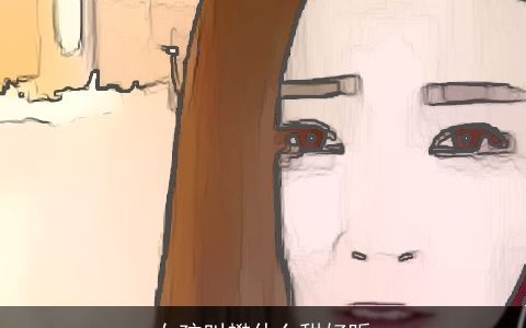 女孩叫樊什么甜好听