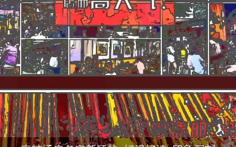 麻辣烫店名字新颖的 好记好读 印象深刻