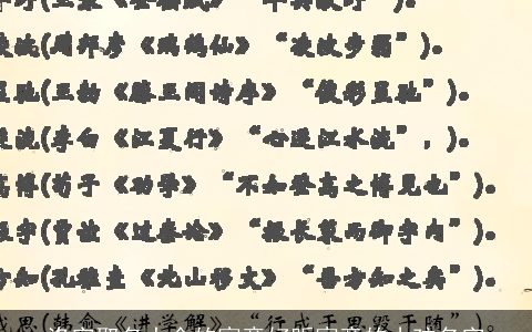 洛字取名大全的寓意好听寓意的小孩名字