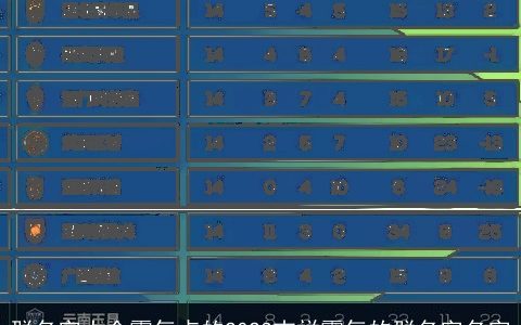 群名字大全霸气点的2024吉祥霸气的群名字名字