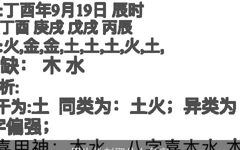 男生姓刘取什么名字