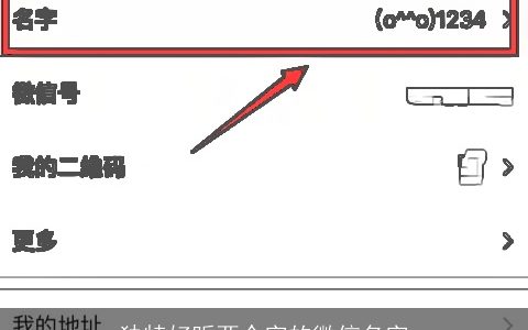 独特好听两个字的微信名字
