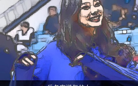 岳名字洋气的女