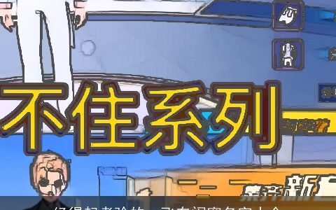 经得起考验的qq飞车闺蜜名字大全