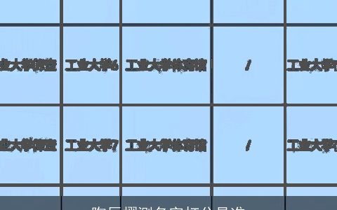 陶辰熤测名字打分最准