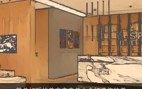 简单好听的美容店店名大全打造你的美