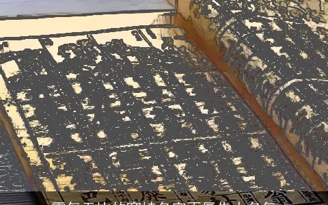 霸气无比的窦娃名字不辱先人名气