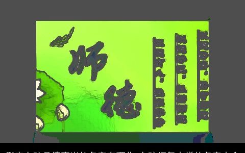 形容女孩品德高尚的名字有哪些 女孩福气吉祥的名字大全