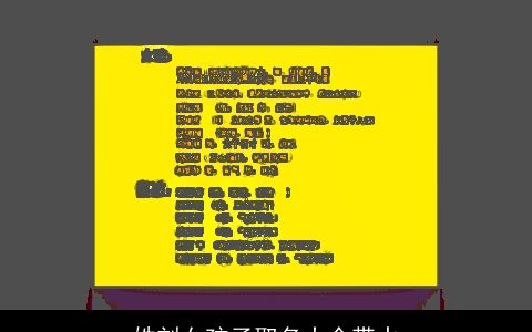 姓刘女孩子取名大全带水