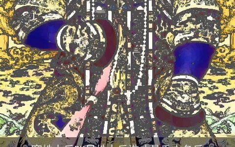 窦姓太后PK吕姓太后谁才是千古名后