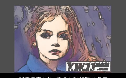 郑取名字女生 郑姓女孩好听的名字